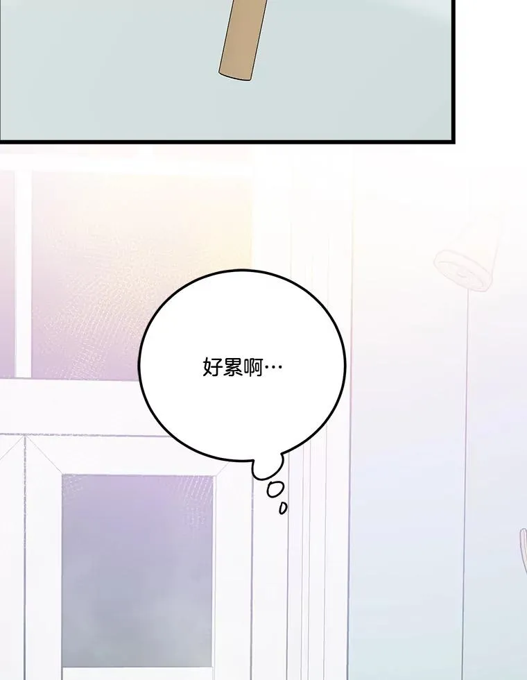 44.贵宾室 第91页