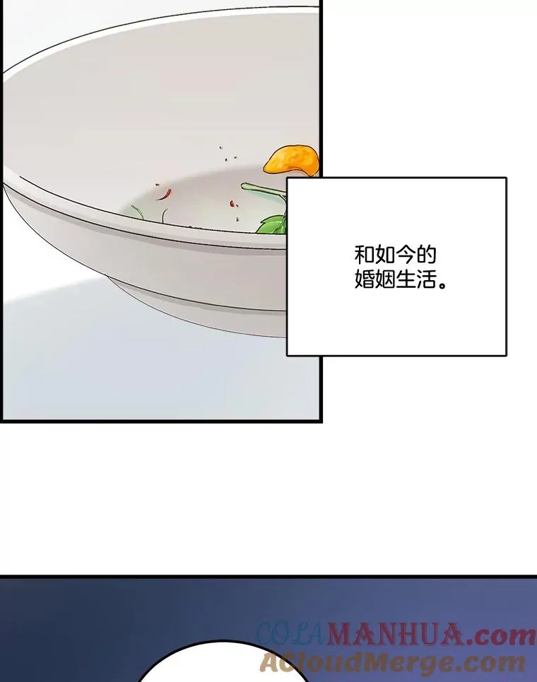 44.贵宾室 第113页