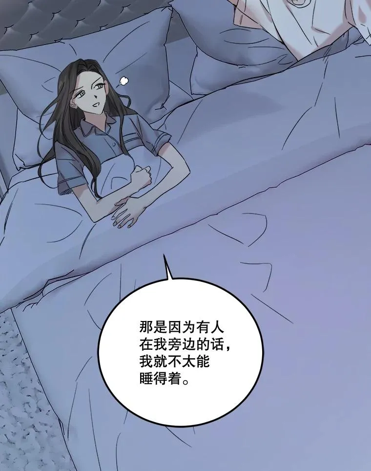 44.贵宾室 第115页