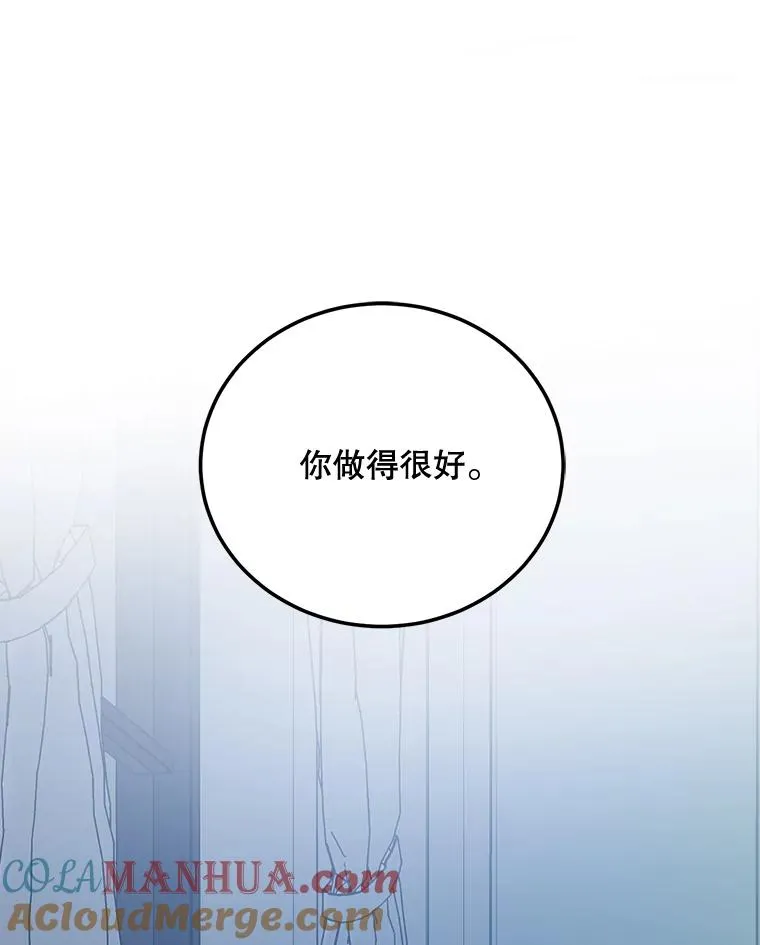 44.贵宾室 第121页