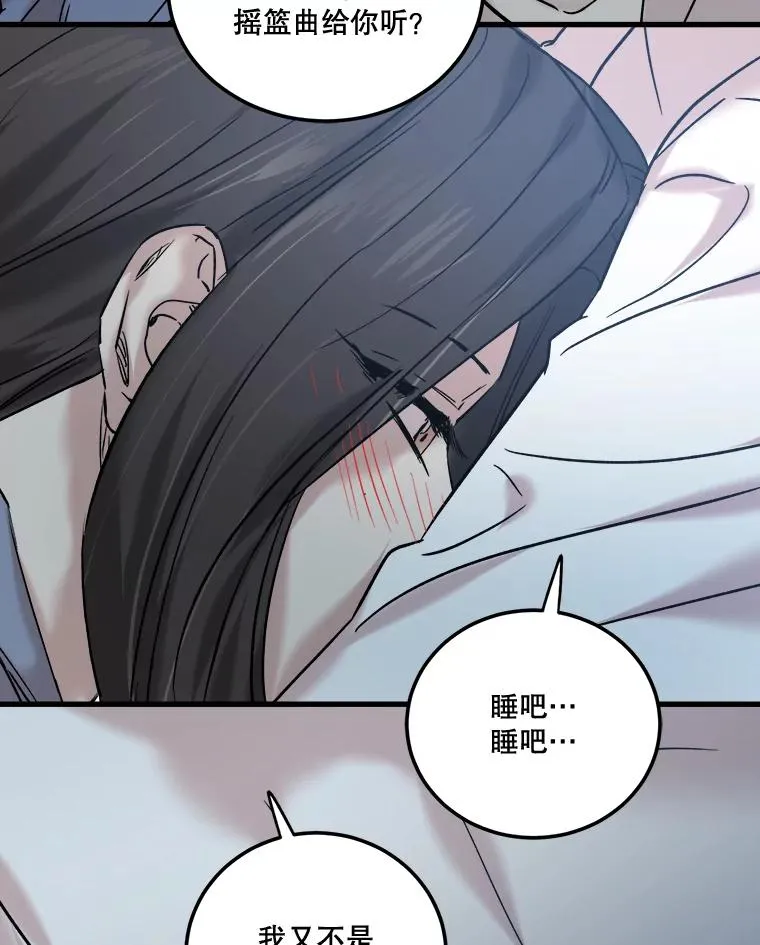 44.贵宾室 第128页