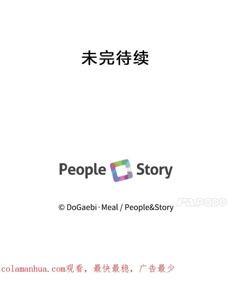 44.贵宾室 第136页