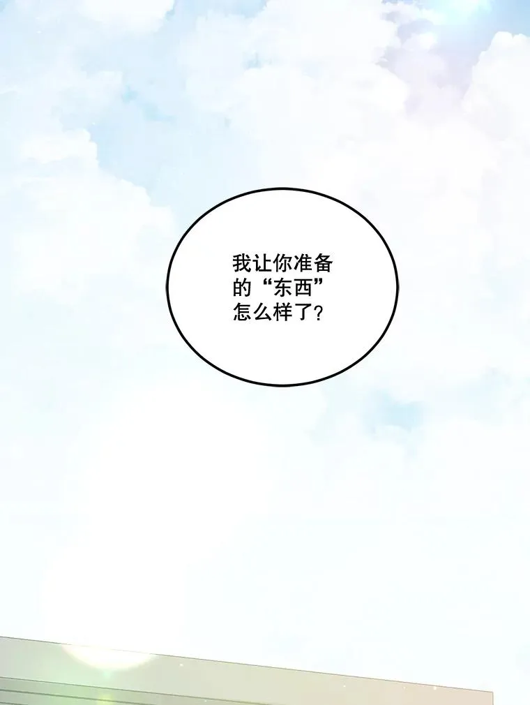 45.过节祭祀 第2页