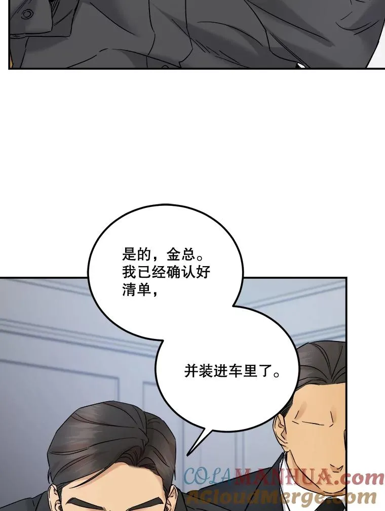 45.过节祭祀 第5页