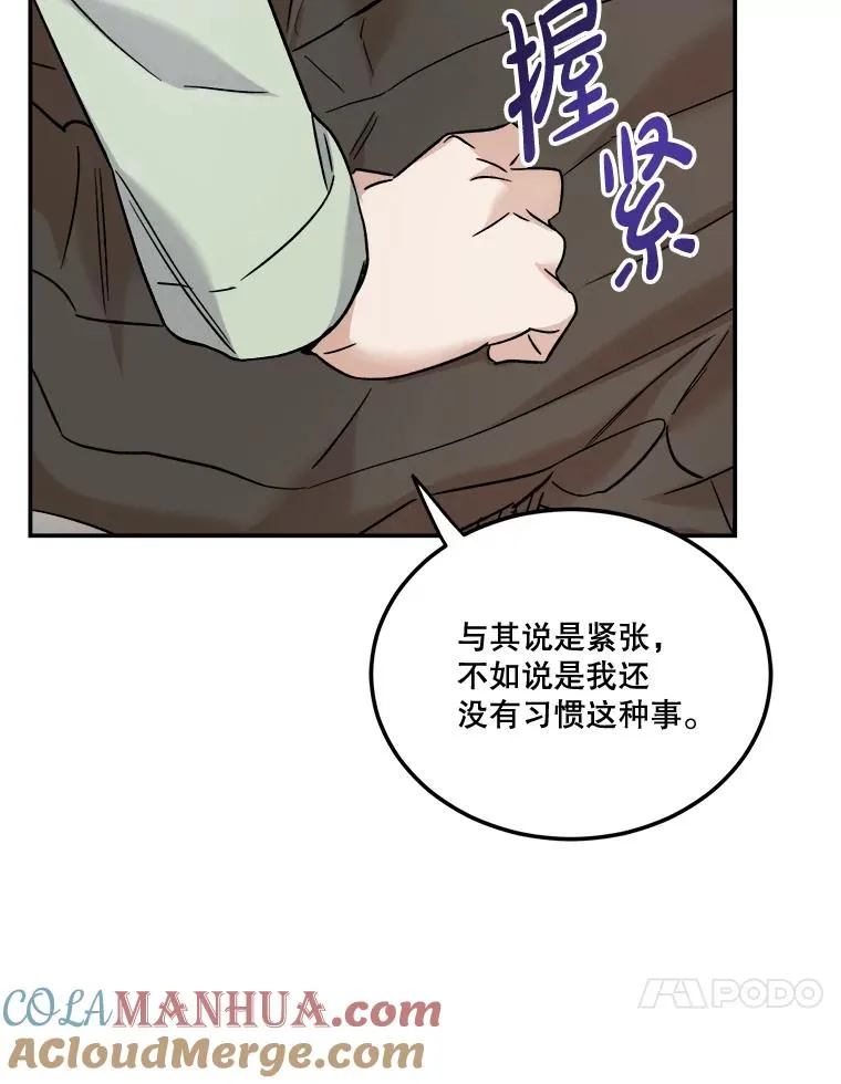 45.过节祭祀 第13页