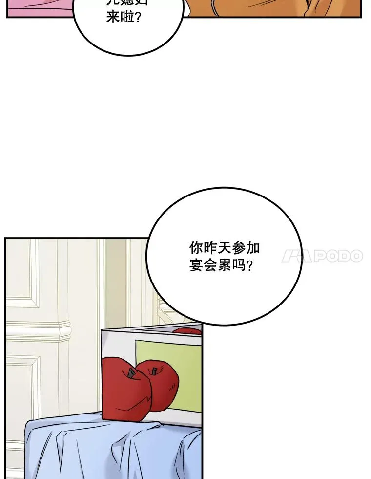 45.过节祭祀 第34页
