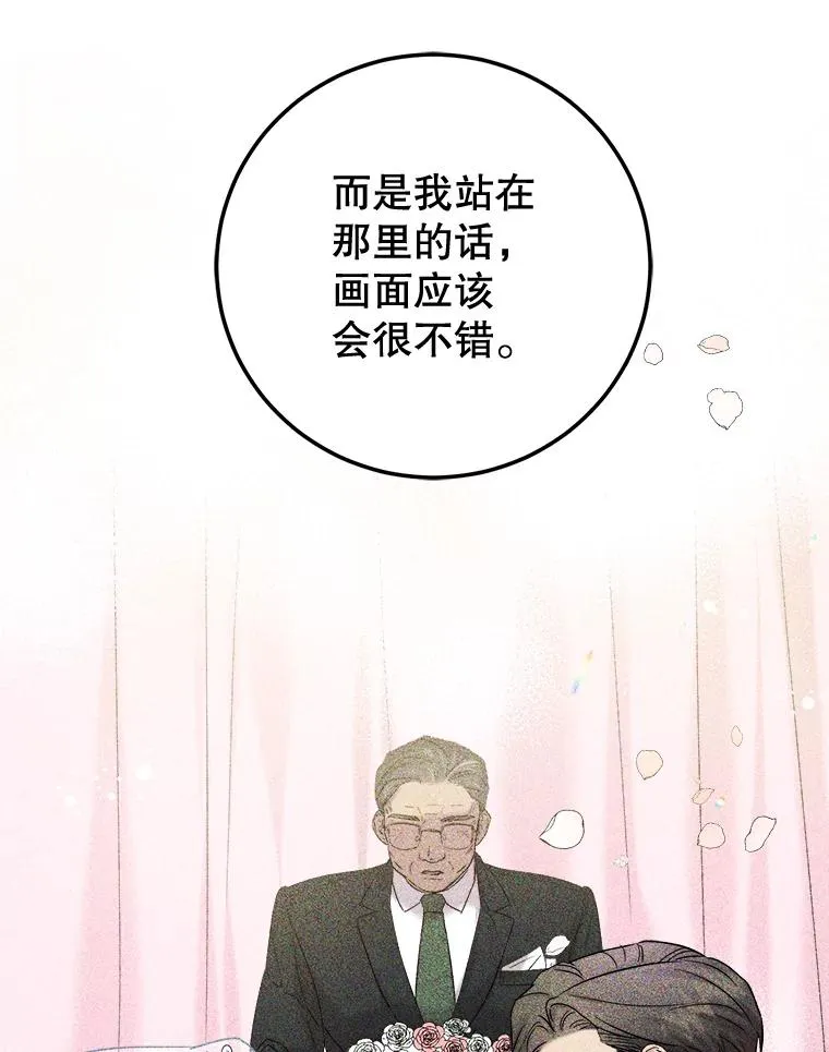 45.过节祭祀 第79页