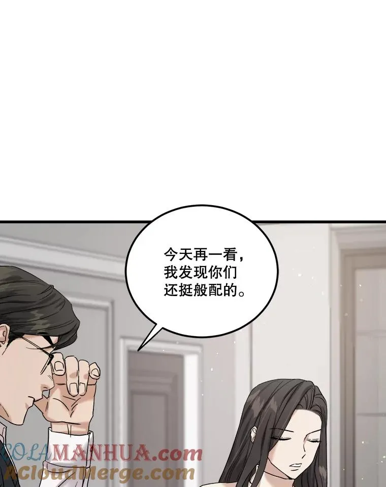 45.过节祭祀 第89页