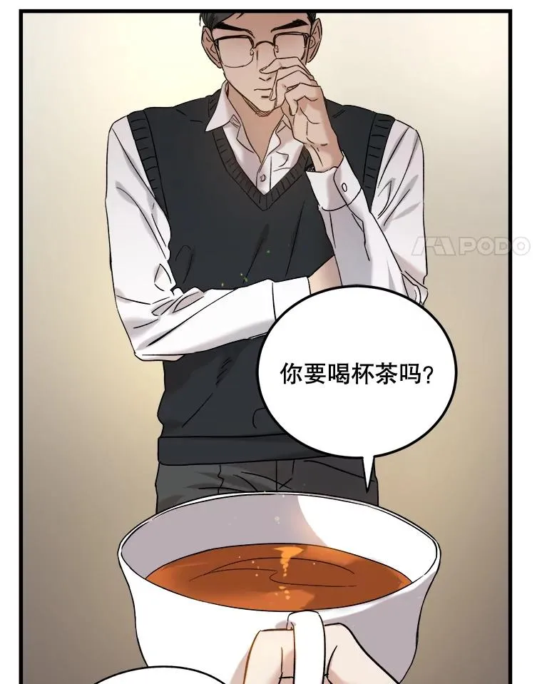 45.过节祭祀 第91页