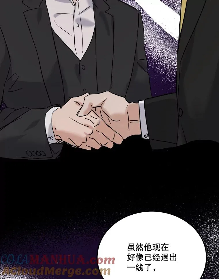 46.金万修的话 第81页