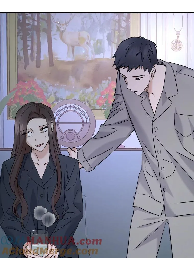 48.失眠夜 第17页