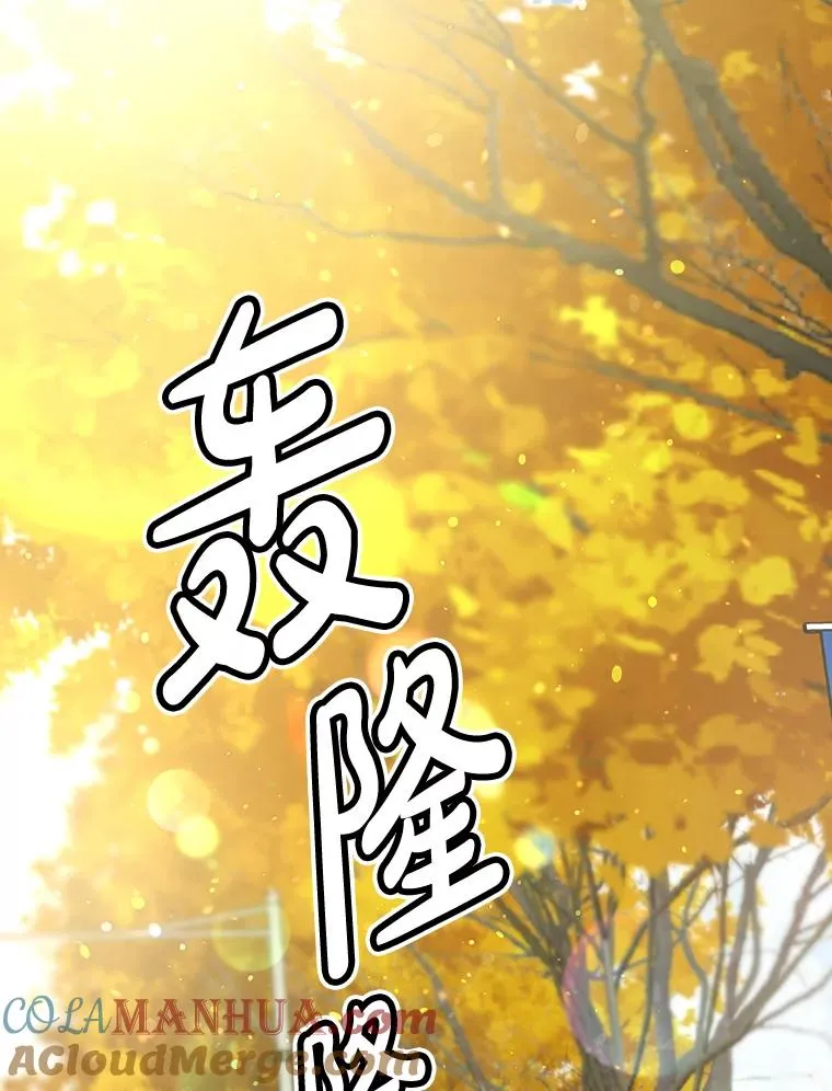 48.失眠夜 第109页