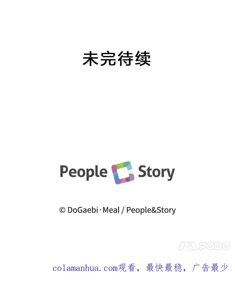 48.失眠夜 第120页