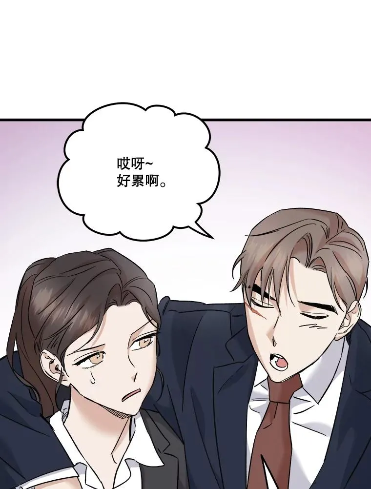 49.在意 第24页