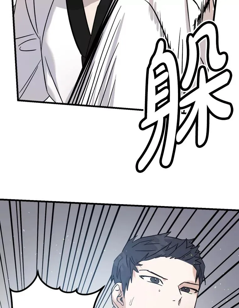 49.在意 第66页