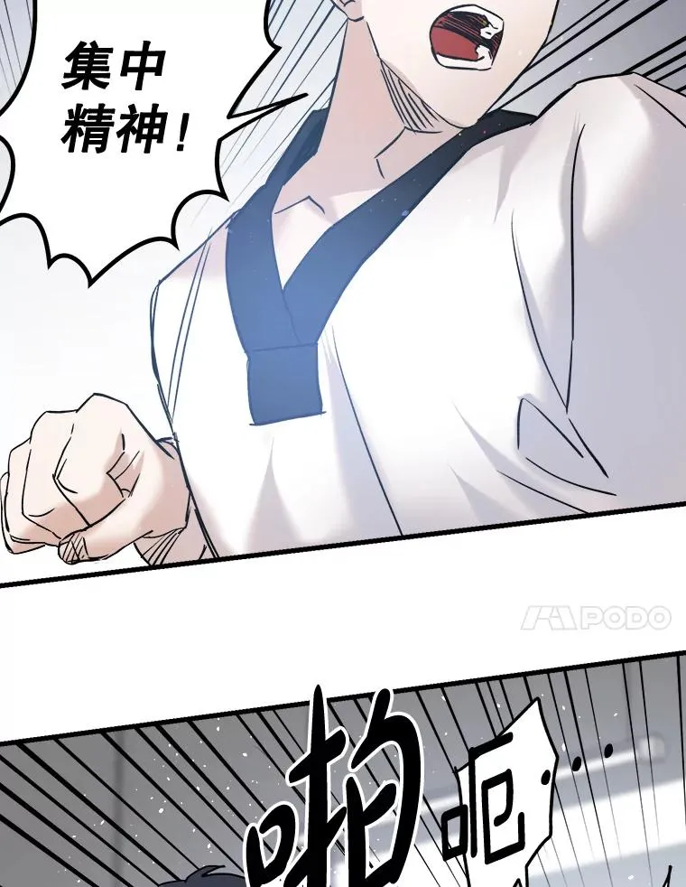 49.在意 第67页