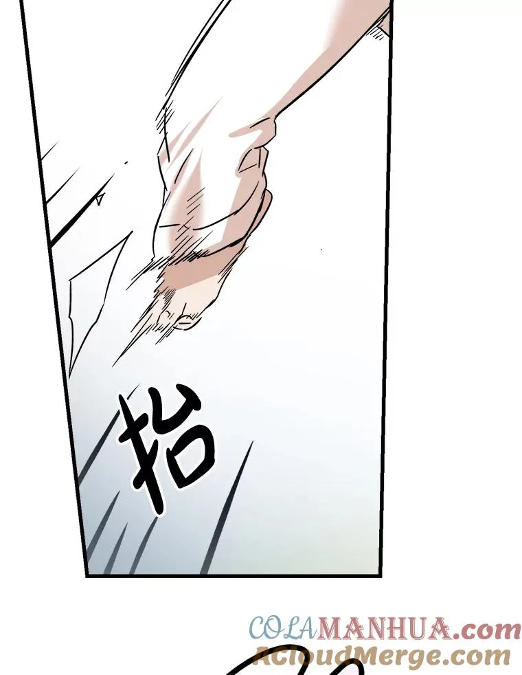 49.在意 第73页