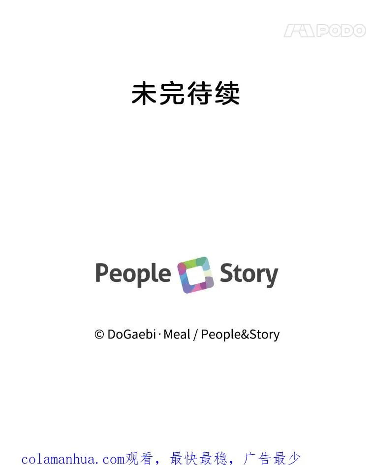 49.在意 第104页