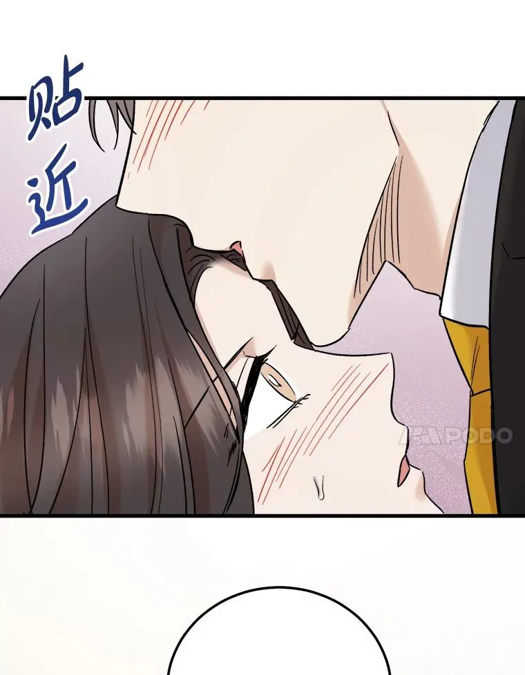 50.突发事件 第11页