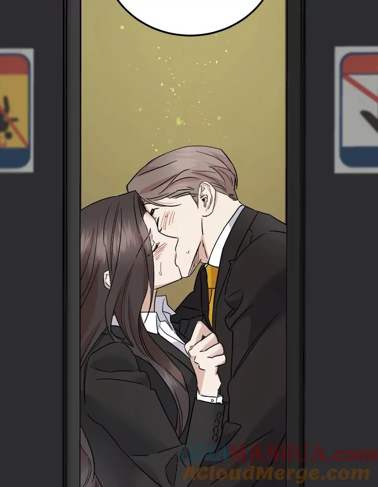 50.突发事件 第17页