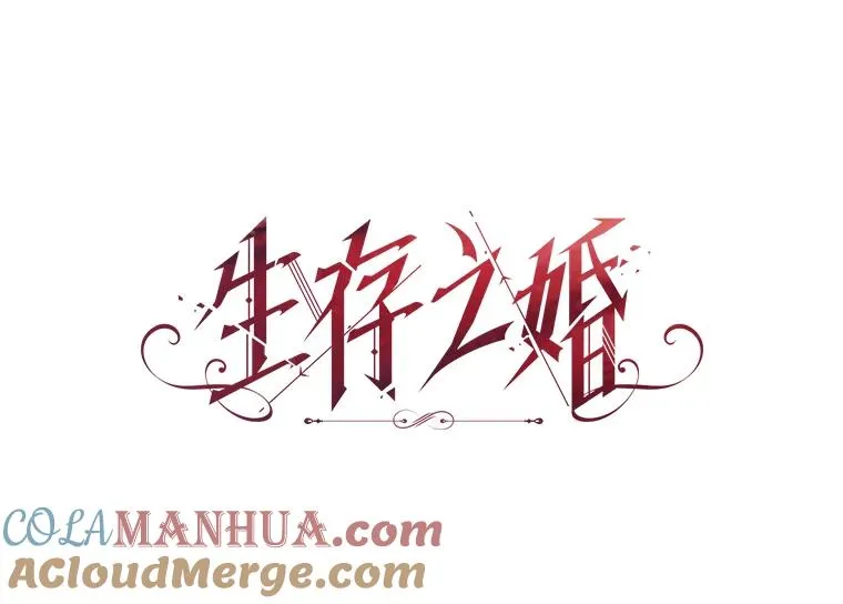 52.通话 第5页