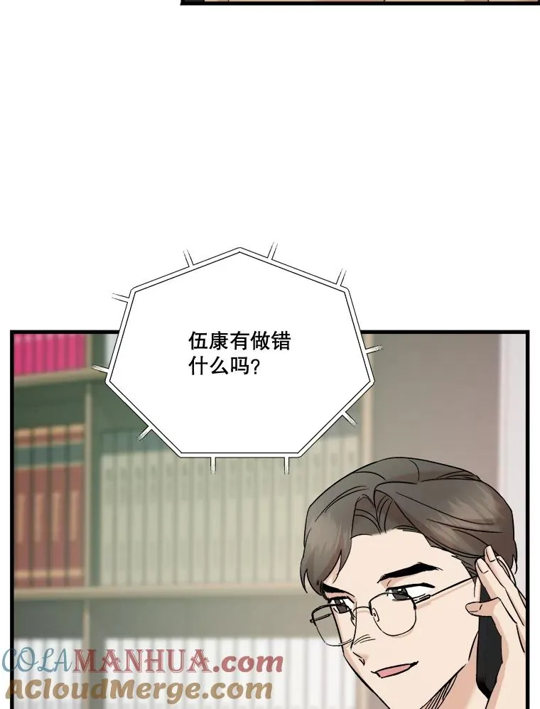 52.通话 第13页