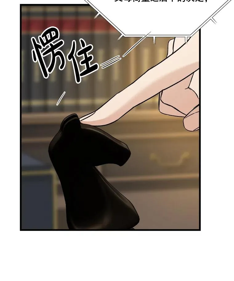 52.通话 第28页