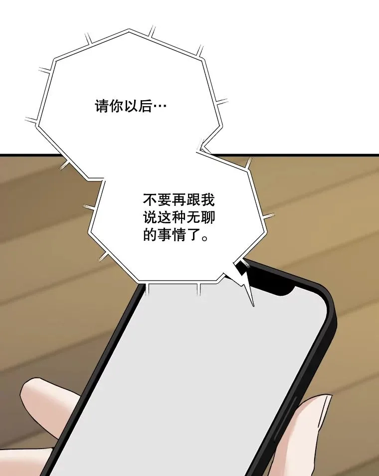 52.通话 第32页