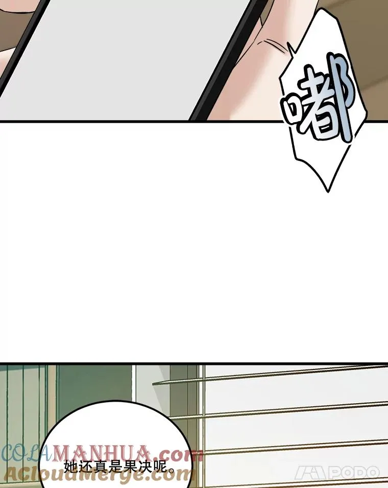 52.通话 第33页