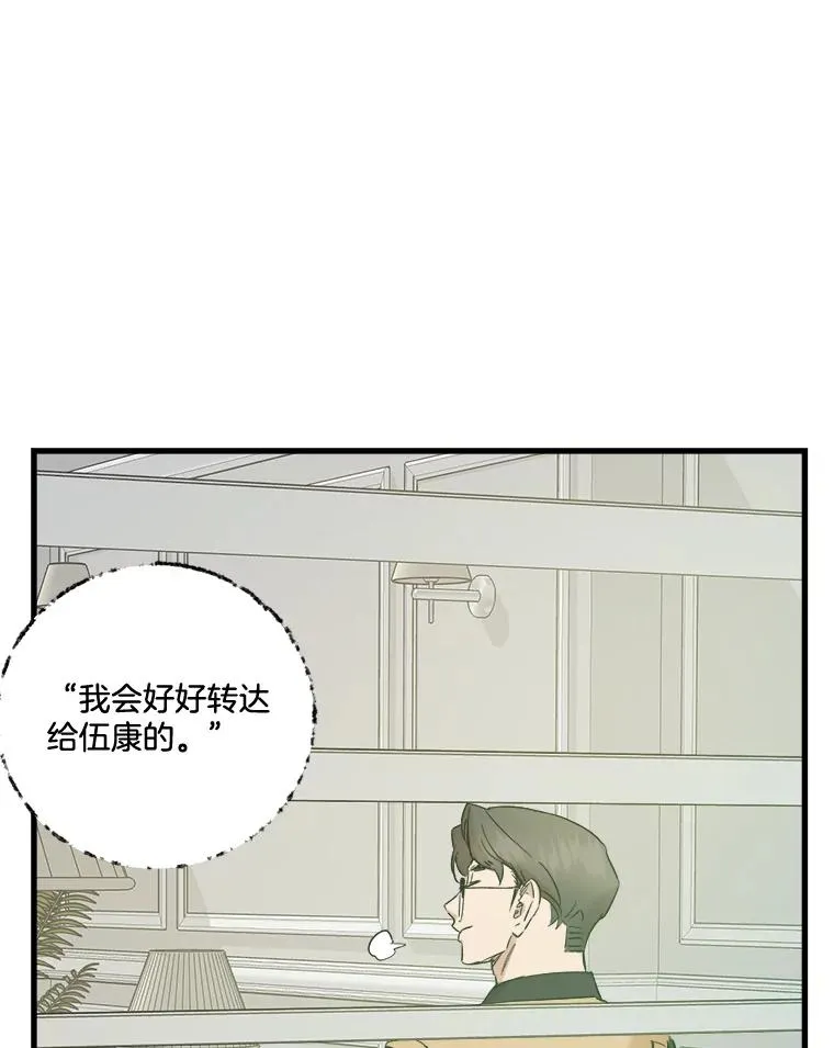 52.通话 第35页