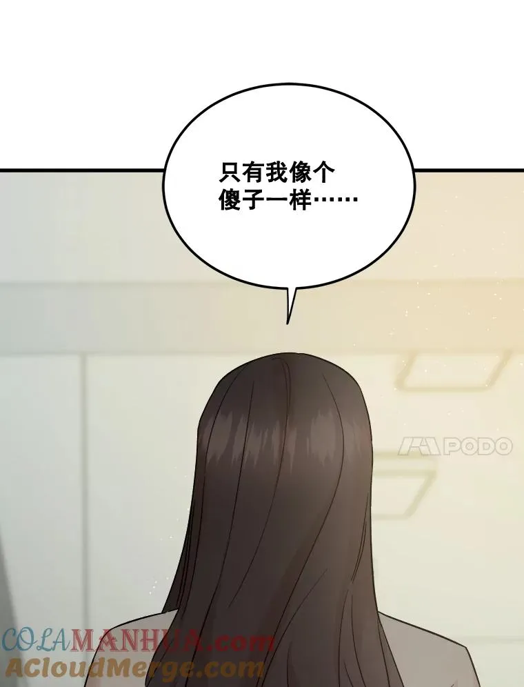 52.通话 第49页