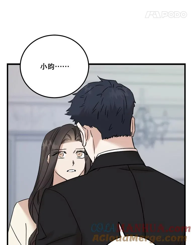 52.通话 第73页
