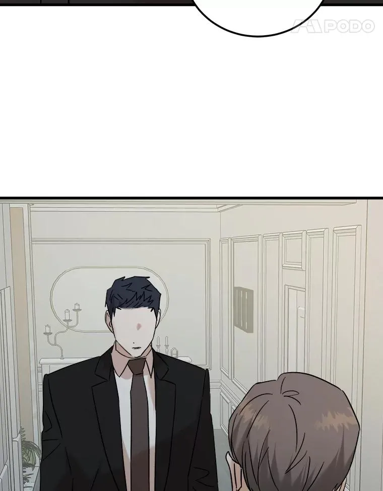 52.通话 第83页