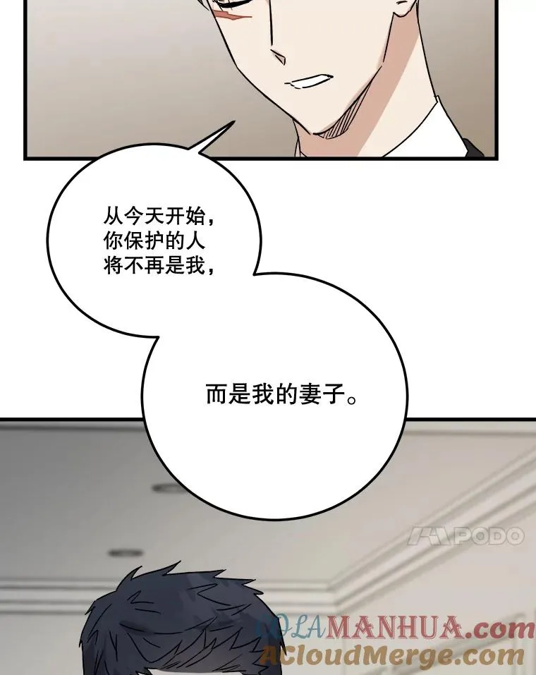52.通话 第89页