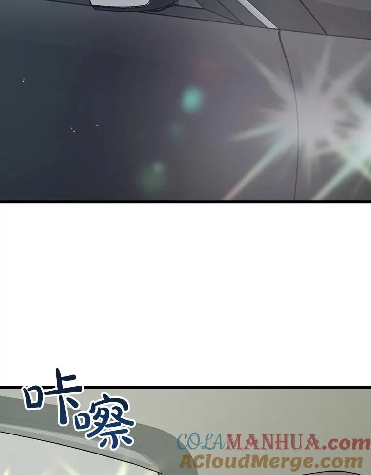 54.接受调查 第9页