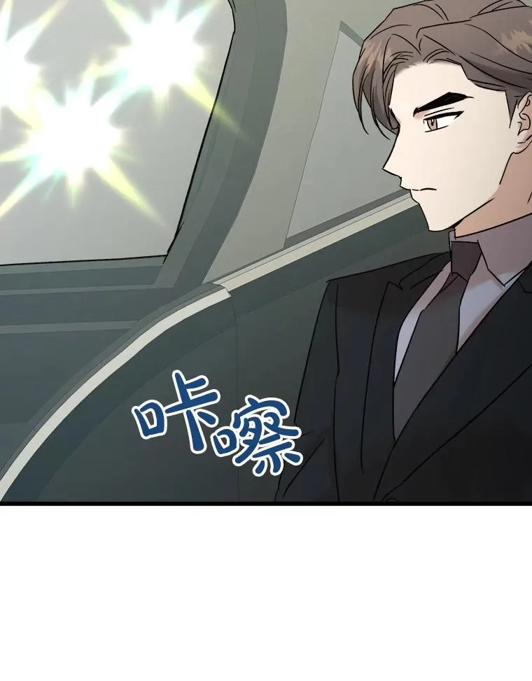 54.接受调查 第10页