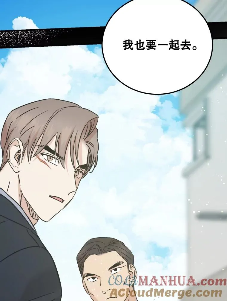 54.接受调查 第17页