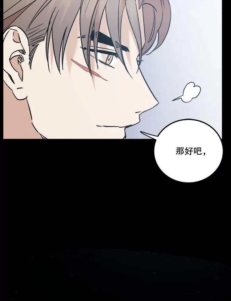 54.接受调查 第26页