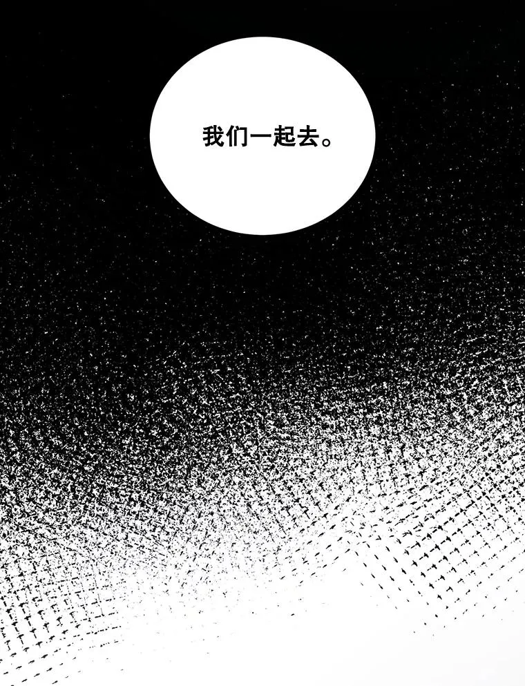 54.接受调查 第27页