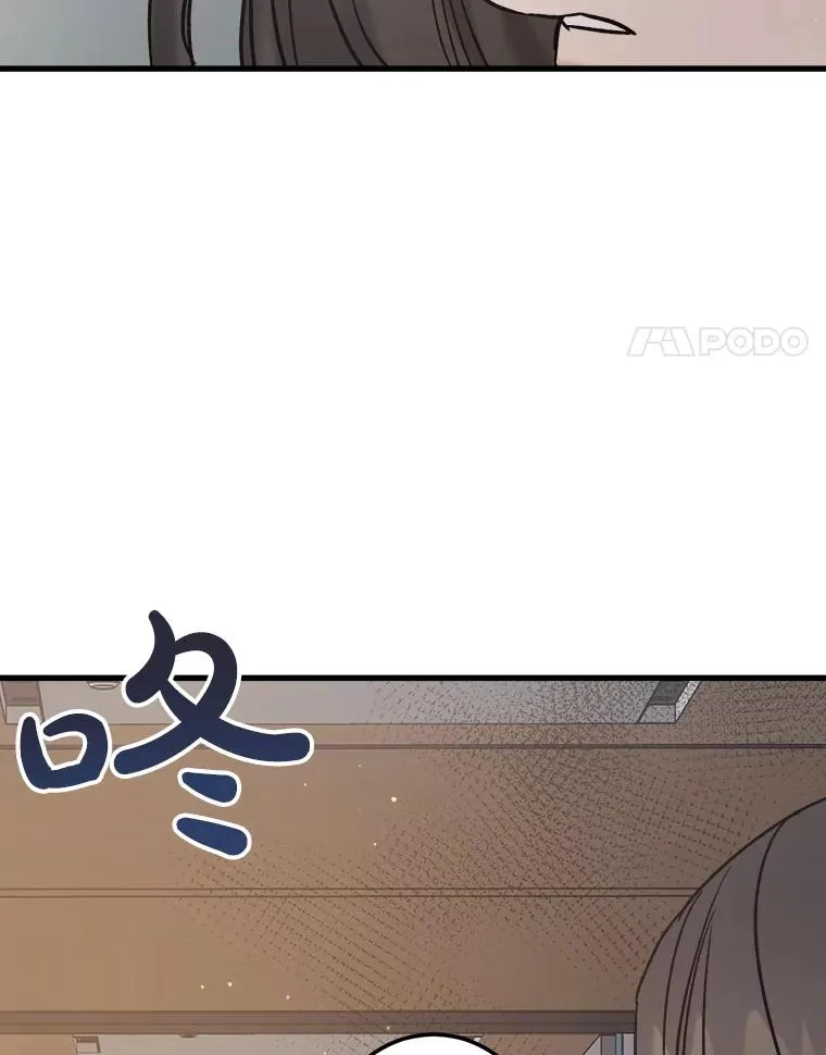 55.直面金万修 第58页