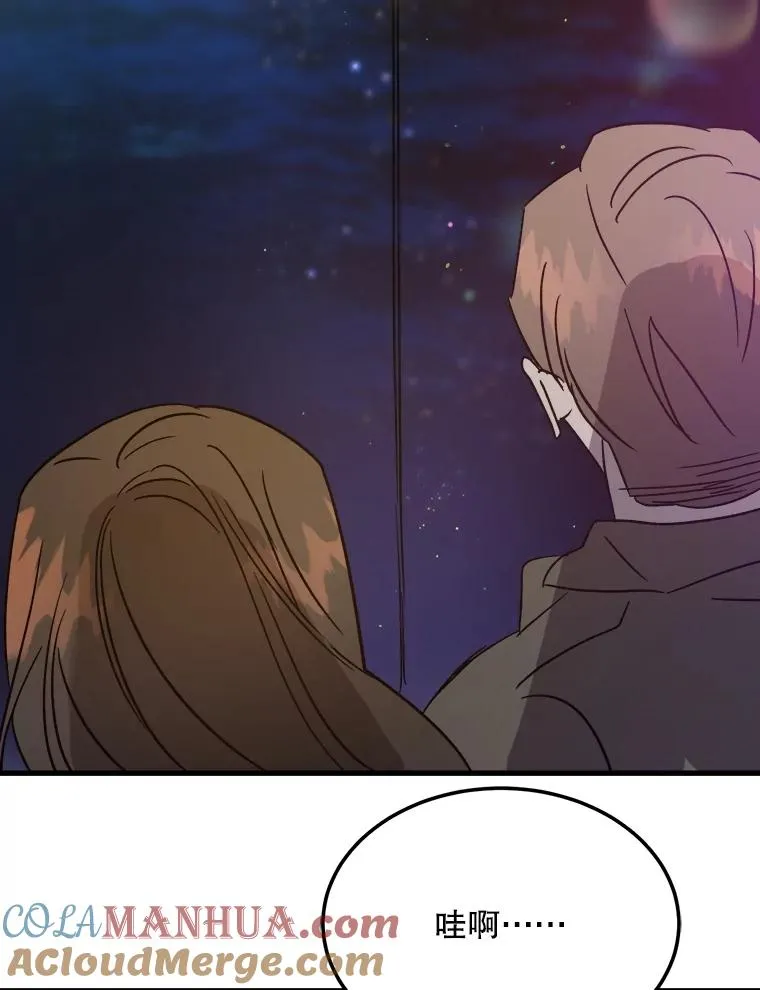 59.出差 第109页
