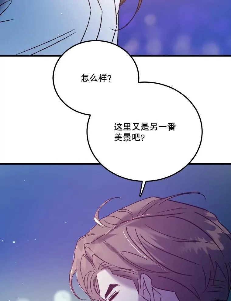 59.出差 第111页