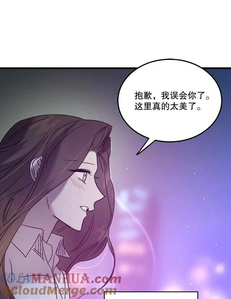 59.出差 第113页
