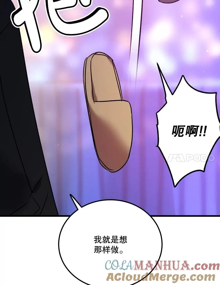 59.出差 第117页