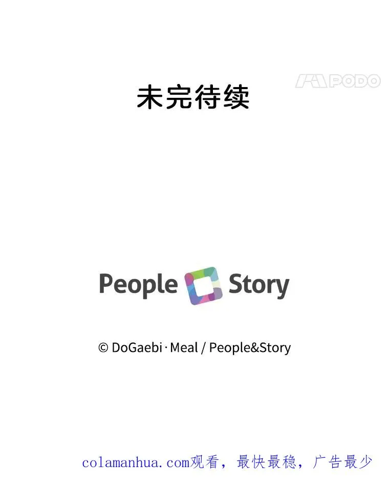 59.出差 第124页