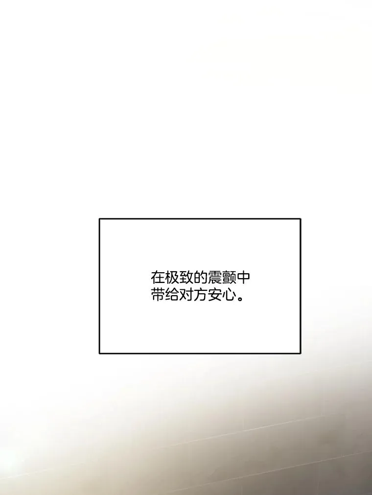 60.回国 第40页