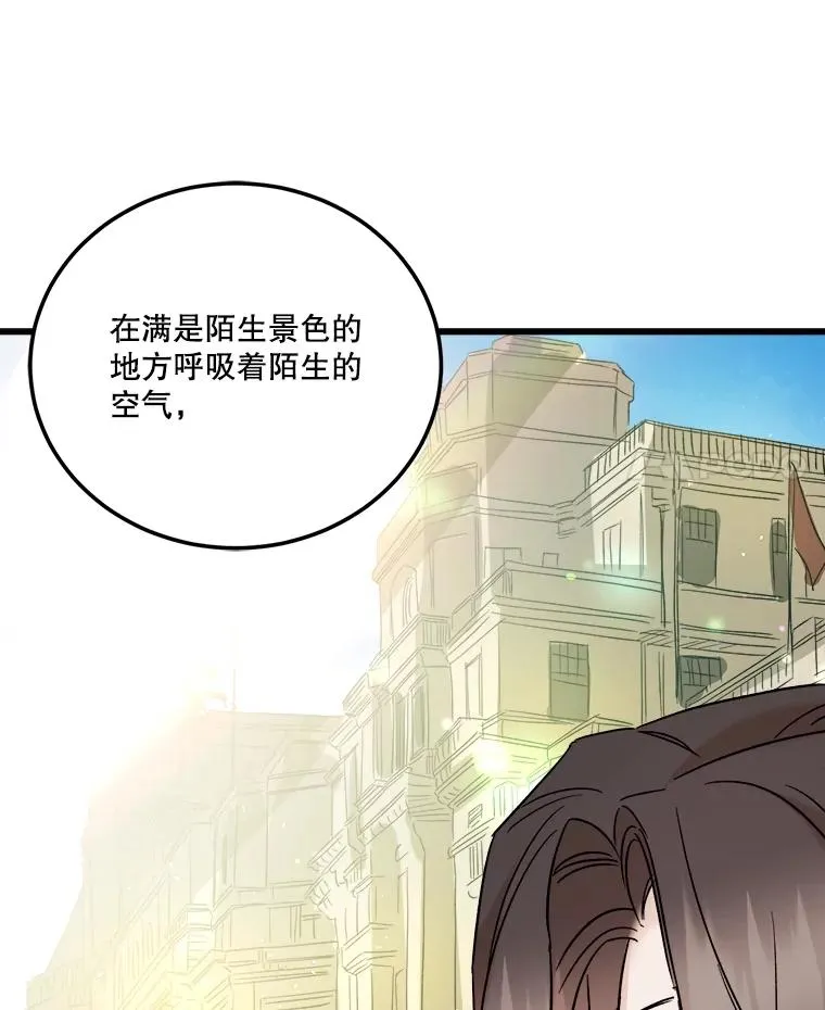 60.回国 第55页