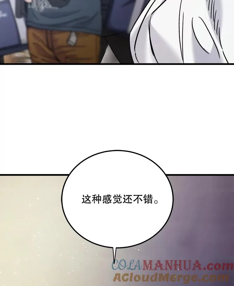 60.回国 第57页