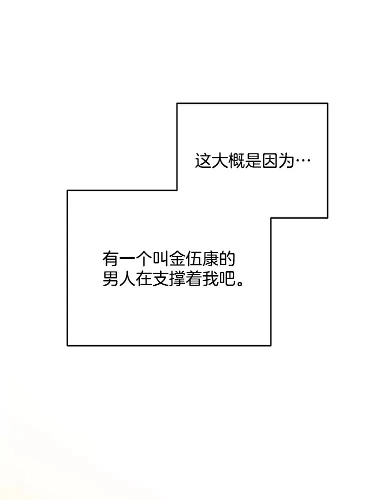 60.回国 第64页