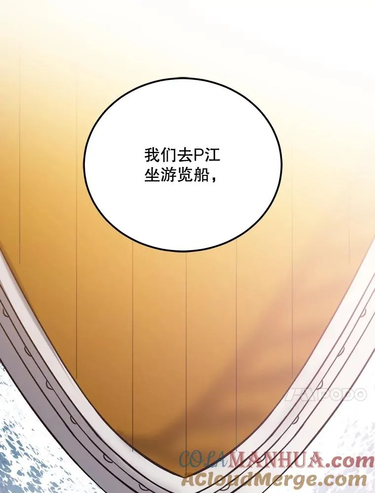 60.回国 第65页